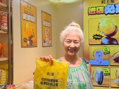 -粒上皇(天河南一路店)