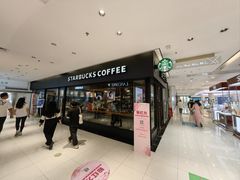 -星巴克(重庆新世纪凯瑞商都店)