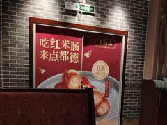 -点都德(汇盈广场店)