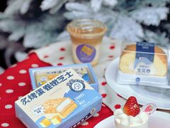 -DEMO黛慕蛋糕(三街两巷店)