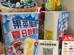 -蜜雪冰城(山东路店)