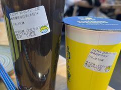 -快乐柠檬happylemon(丰台万达广场店)