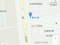 -丽影重庆小面(定西路店)