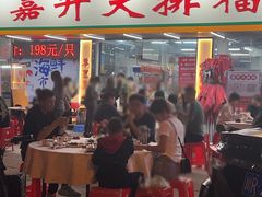 -嘉升大排档(番禺总店)