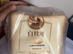 -嘉华饼屋JOY BAKERY(南屏街店)