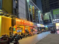门面-今邕烧烤(西大店)