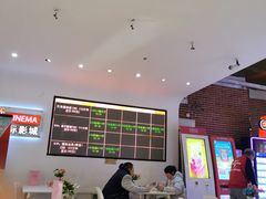 -华美国际影城(旧宫永辉店)