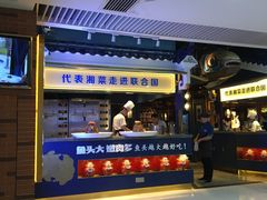 门面-坛宗剁椒鱼头(悦方IDmall店)