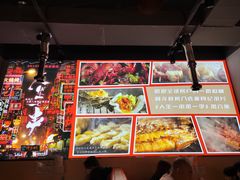 -阿龙烧烤(广达路店)