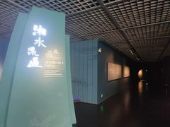 -长沙简牍博物馆