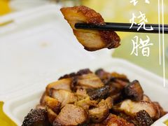 叉烧-永兴烧腊