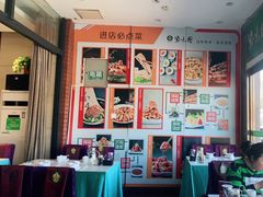 -紫光园(燕郊总店)