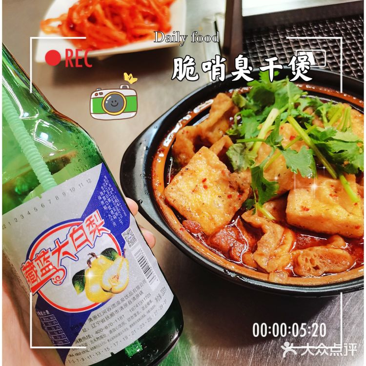 合肥美食|在合肥生活的姐妹们有口福
