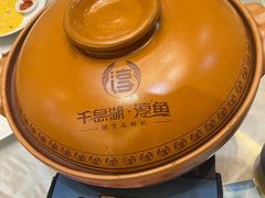 -千岛湖鱼味馆(十字街总店)
