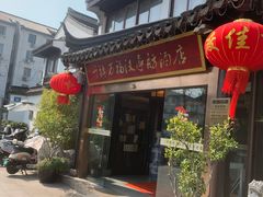 -千禧万福汉亭舫·船舫苏宴