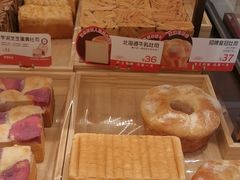 -爸爸糖吐司面包(悠唐购物中心店)