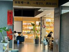 -帝京日语(春熙路旗舰校区)
