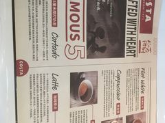 -COSTA COFFEE(成都来福士店)