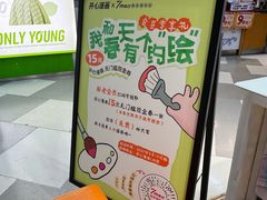 -7mall美食潮地标