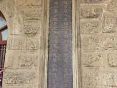 -阎锡山故居