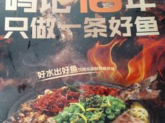 -鸣记脆皮烤鱼·海鲜烤鱼(三八广场店)