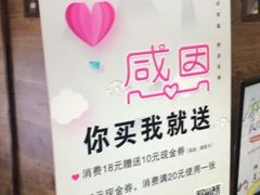 -BOKE博稞烘焙(天佑城店)