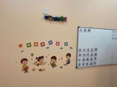 -真棒幼儿识字·阅读(梅江校区)
