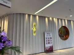 -粤界(望京金辉店)