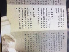 -壹迦桌游·血染钟楼剧本杀狼人杀