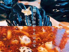 辣酒煮花螺-熙瓏里(万科店)