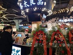 -茶太良品·北京特色茶饮(西站食宝街店)