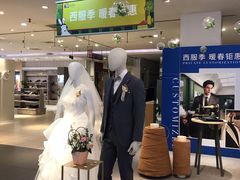 -伊势丹(现代城店)