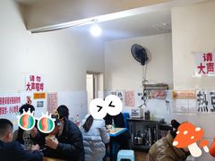 -蓉城西二道无名冒菜(西二道街店)