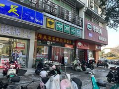 -柳湖茶坊(柳湖店)