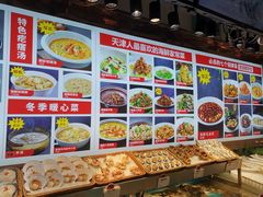 -必点海鲜·鲅鱼水饺(鞍山西道店)