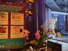 -泰享受·泰式按摩·SPA(海珠琶洲新村店)