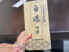 -霓裳茶舞(蒸湘万达店)