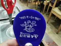 -神仙雪浓汤(明洞店)