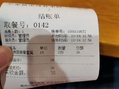 -半亩良田排骨米饭(西城红场店)
