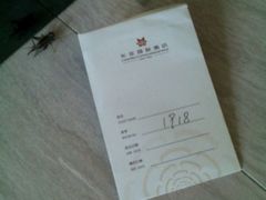 -西安长征华美达酒店