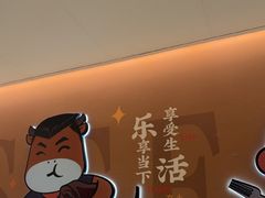 -豪享来(我格广场店)