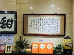 -杜记甜食(大众巷店)