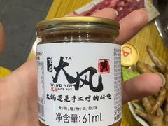 香油-大风老火锅(江北一店)
