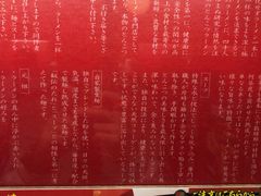 -一兰拉面(梅田阪急东通店)