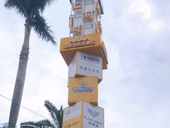 -百益上河城