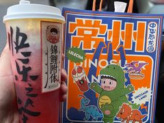 草莓酪酪-LELECHA乐乐茶(百货大楼店)