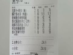 -CHINCHIN 青青·泰国料理(万象食家店)