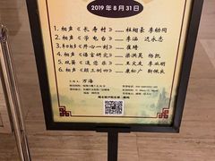 -周末相声俱乐部