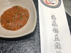 -海花锅盖烧烤店(怡馨家园店)