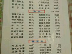 -聂记粤菜馆(鼓西路店)